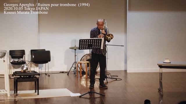 Georges Aperghis / Ruinen pour trombone (1994) смотреть онлайн