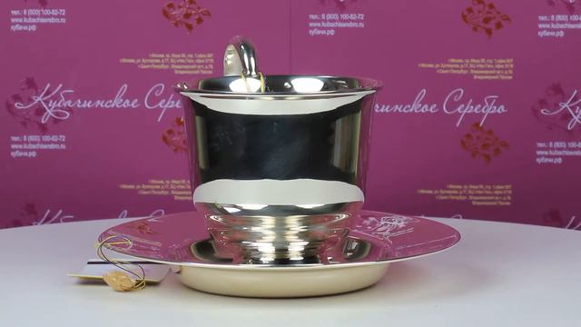 Чайная пара серия "Венеция" на 140 мл, арт №2125 смотреть онлайн