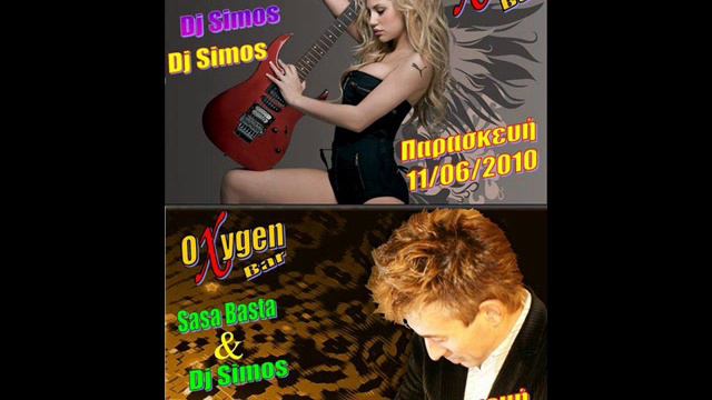 dj simos hit remix pia eisai esy смотреть онлайн