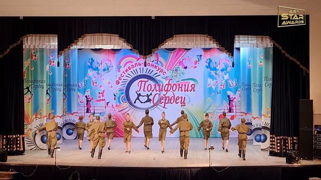 Art Stars Awards фестиваль искусств - "ОТ ВИНТА" смотреть онлайн