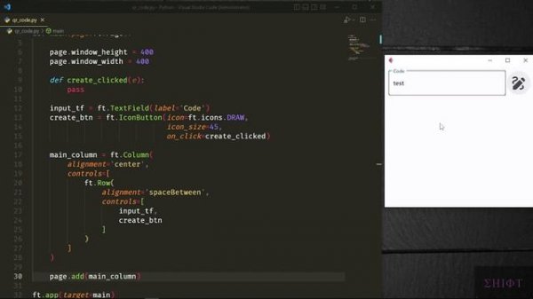 How to Generate QR Code Using Python Tutorial | Flutter for Python