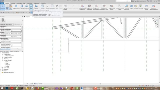 AUTODESK REVIT Урок №23 ч.2