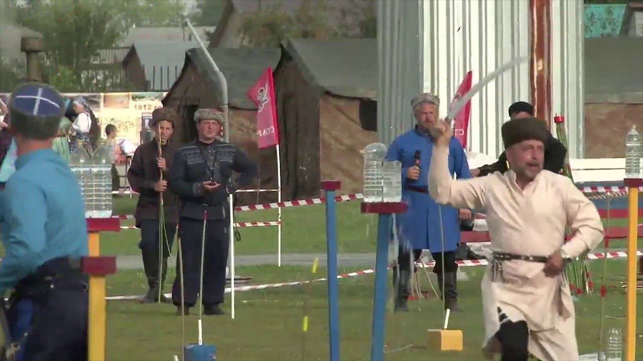 Всероссийский чемпионат по рубке шашкой 2019 года смотреть онлайн