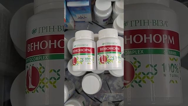 Огляд отриманої продукції від Грін-Візи 22 червня 2022 року смотреть онлайн
