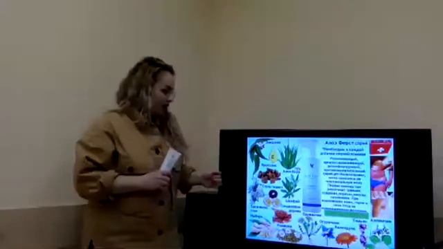 Тестирование Алоэ Вера уходовой косметики смотреть онлайн