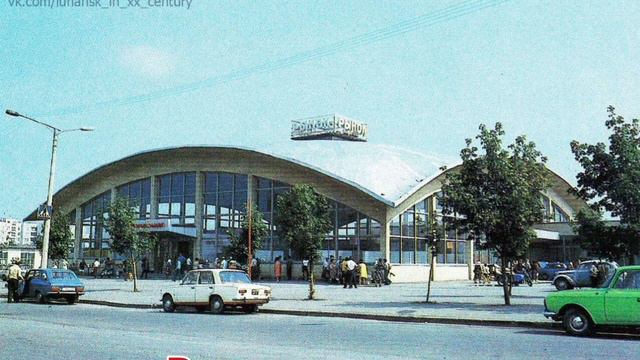 🌺🌹🌺Луганск Ворошиловград город нашего ДЕТСТВА 70е - 80е