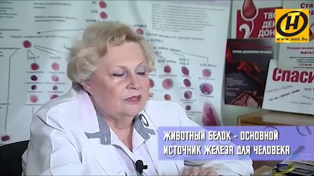 Правильное питание при анемии  Формула Здоровья