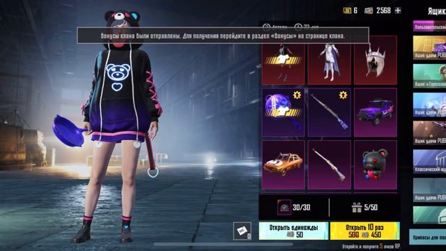 НОВЫЙ ЯЩИК УДАЧИ В PUBG MOBILE! ОТКРЫТИЕ НА 5К UC смотреть онлайн