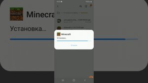 Как скачать Minecraft на Android на Samsung