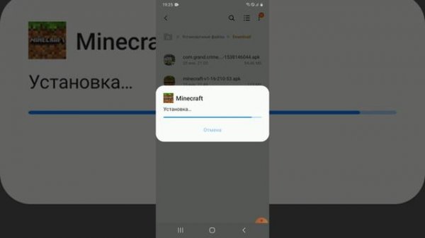Как скачать Minecraft на Android на Samsung