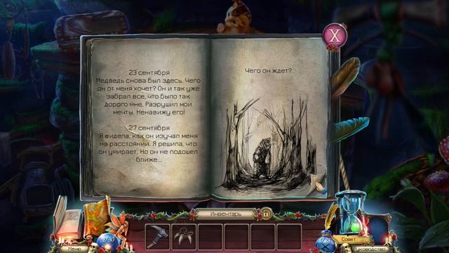 Grim Legends. The Forsaken Bride Walkthrough | Мрачные легенды. Проклятая невеста прохождение #1 смотреть онлайн