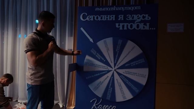 Бизнес-форум Shanyraq 5.0 в городе Караганда смотреть онлайн