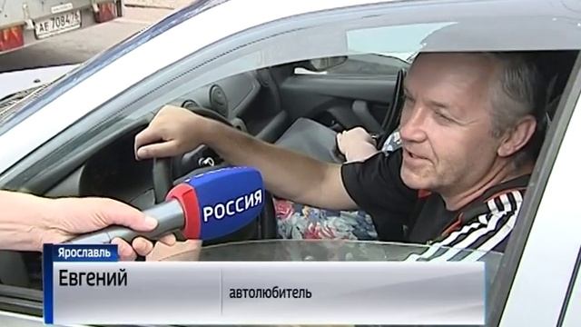 Из-за ремонта Тутаевского шоссе брагинцы стоят в огромных пробках смотреть онлайн