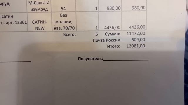 Потеряли продукты ??на 5000т ?И как теперь доказать ?!Что мы не врем ??!Василек Посылка Красота смотреть онлайн