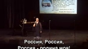 Россия   Родина моя   Валентина Толкунова   With lyrics