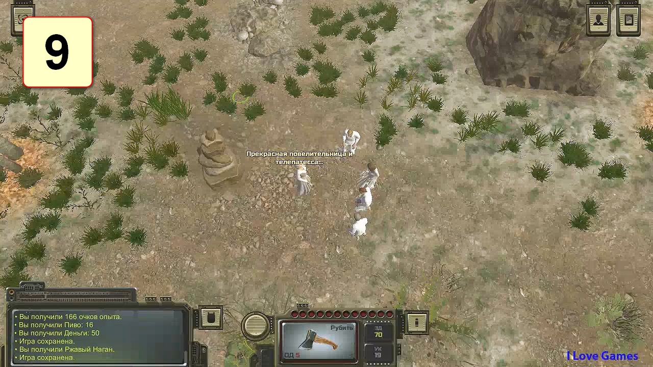 Прохождение ►Atom RPG◄【• Выпуск• #9】