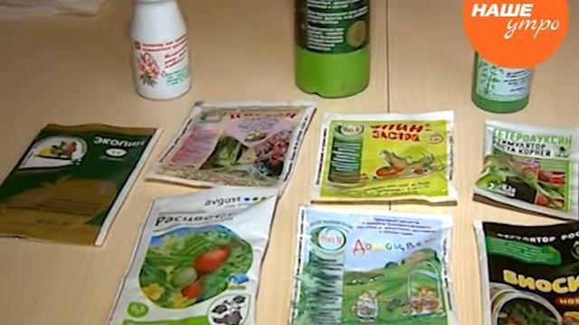 Садовод опытник Светлана Мартынова рассказывает о стимуляторах роста смотреть онлайн