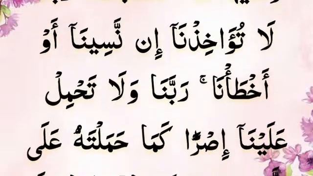 3 Shaban Pehly Budh Ki Sham Ka Zikir | Budh Ky Din Sham Ka Zikir | Daulat Ka Wazifa смотреть онлайн