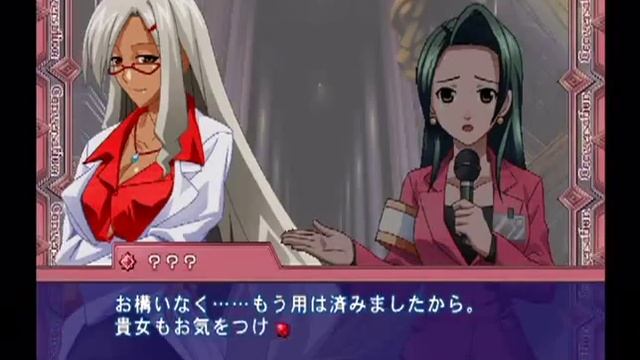 Suggoi! Arcana Heart 2 (PlayStation 2) Story Mode as Clarice смотреть онлайн