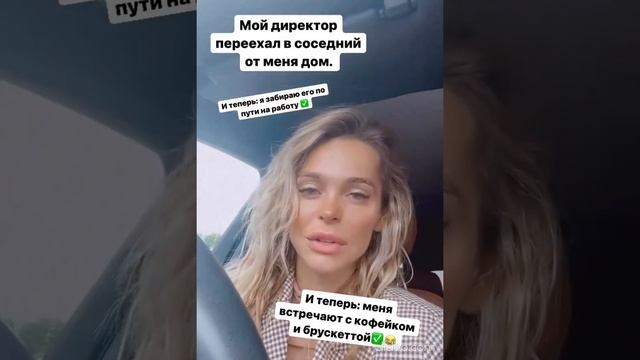 Сумасшедшее утро АННЫ ХИЛЬКЕВИЧ! Инстаграм сторис 16.09.