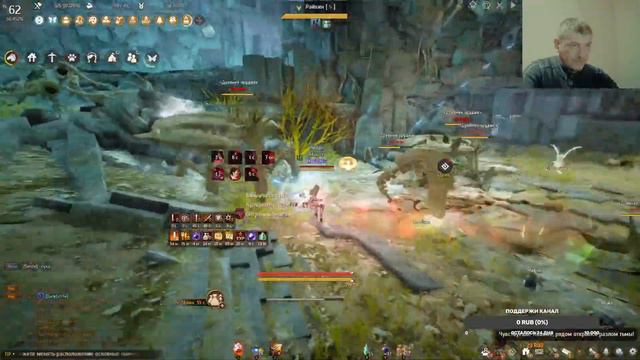 Black Desert Online RU смотреть онлайн