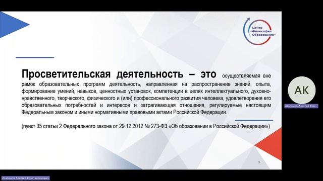 Модуль 2 смотреть онлайн