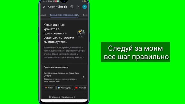 Как удалить свою учетную запись Gmail (2023) || Удалить аккаунт Google навсегда смотреть онлайн