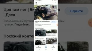 я нашол фото мёртвого виктора цоя