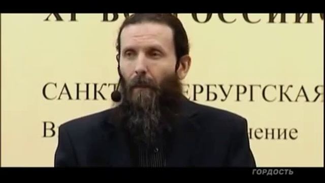 5 С М Масленников О СТРАСТИ ГОРДОСТЬ смотреть онлайн