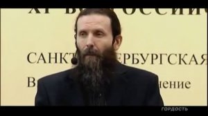 5  С М Масленников О СТРАСТИ ГОРДОСТЬ