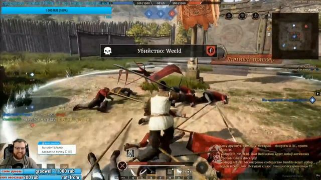 Conqueror's Blade НОДАТИ Здоровенный и чертовски опасный