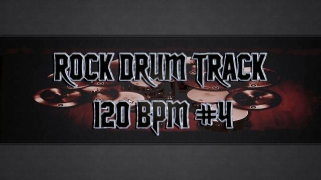 Simple Straight Rock Drum Track 120 BPM (HQ,HD) смотреть онлайн
