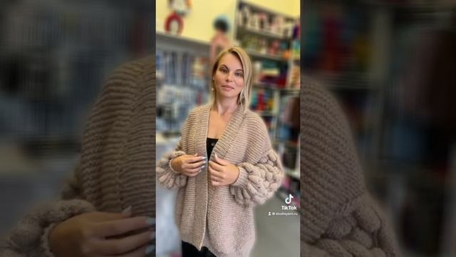 КАРДИГАН МАЛИНКИ смотреть онлайн