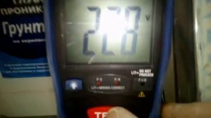 Замер тока короткого замыкания на вводе в квартиру.