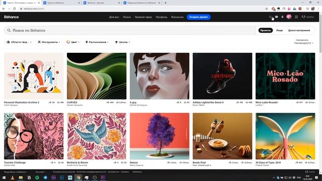 #2? Оформление профиля на Behance и формирование личного бренда дизайнера (Курс молодого Бехансера) смотреть онлайн