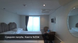 Теплоход «Княжна Виктория». Обзор