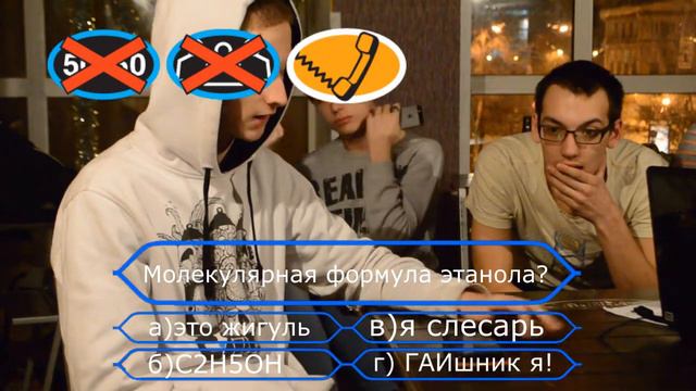 ЗА БАЗАР ОТВЕЧАЕШЬ? (часть вторая) смотреть онлайн