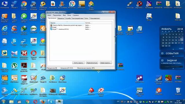 Как восстановить вид диспетчера задач в WINDOWS смотреть онлайн
