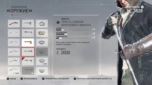 Прохождение Assassin's Creed: Syndicate - Часть 6: Большой побег ящика смотреть онлайн