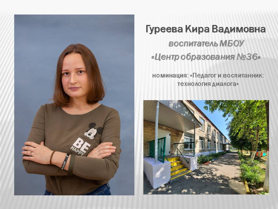 Видеоролик занятия по ФЭМП в подготовительной группе детского сада смотреть онлайн