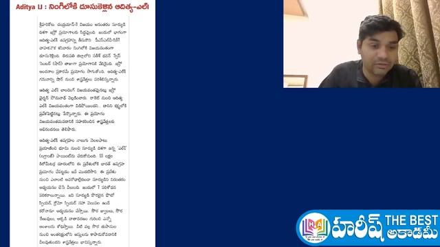 Daily Current Affairs in Telugu | 3 September 2023 | Hareesh Academy | APPSC | TSPSC | Sachivalayam смотреть онлайн