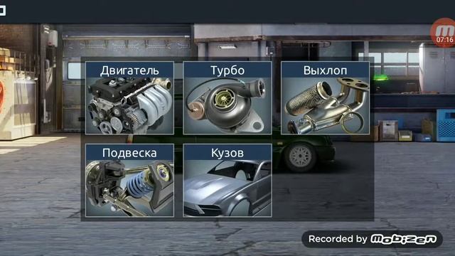 Уличные гонки часть1 моем приору и зарабатываем денег смотреть онлайн