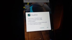 Подключение смартфона к  штатной магнитоле Chery Tiggo 5