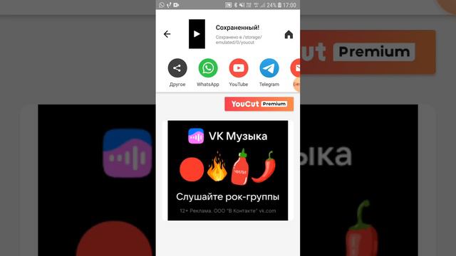 Как выглядит монтаж смотреть онлайн