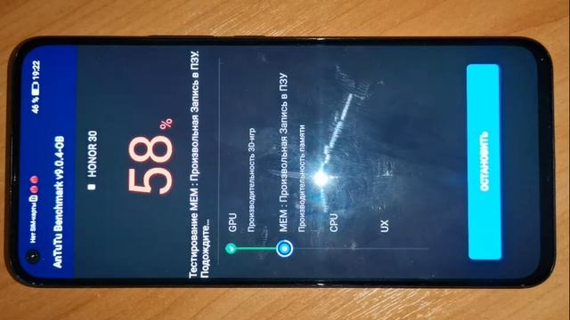 HONOR 30 ANTUTU TEST В ОБЫЧНОМ РЕЖИМЕ смотреть онлайн