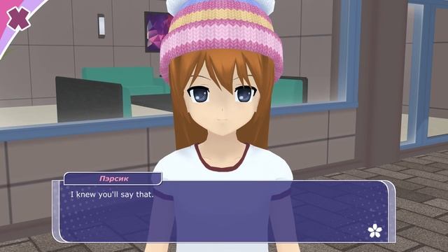 Shoujo City 3D Alpha 0.4a - СЧАСТЛИВОГО РОЖДЕСТВА! [#4] - Игра - Прохождение смотреть онлайн