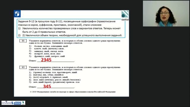 Если завтра ГИА. К экзамену допущен! К экзамену готов! смотреть онлайн