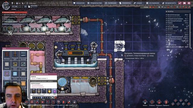 Oxygen Not Included подробный и понятный гайд по сжижению водорода 2 + поэтапное строительство.