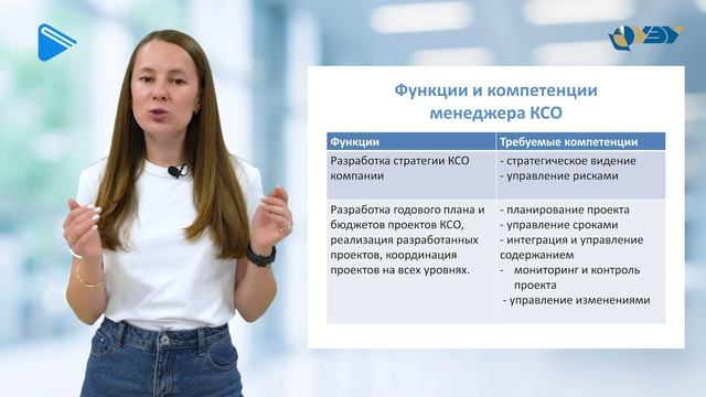 УП 6-2 смотреть онлайн