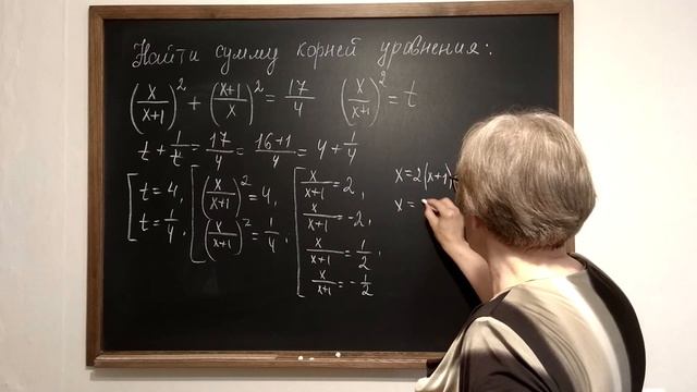 Найди сумму корней.Математика.Алгебра.Решение уравнений. смотреть онлайн